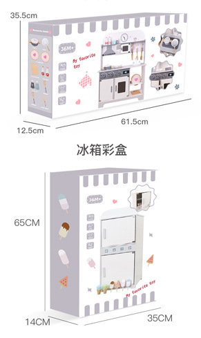 木制迷你小厨房摆摊套餐儿童做饭玩具女孩过家家迷你厨房玩具礼物详情34