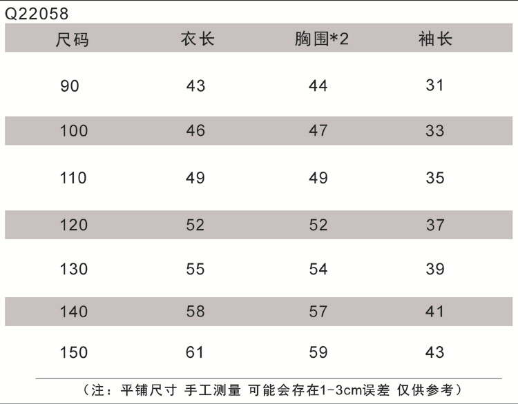 TCkids2022AW Autumn/Winter Edition fleece thickened embroidered label pink baseball jacket pic 2