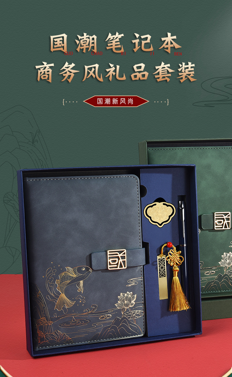 Creative national trend A5 notebook customization, business notepad gift box set customization, meeting record notebook wholesale pic 1