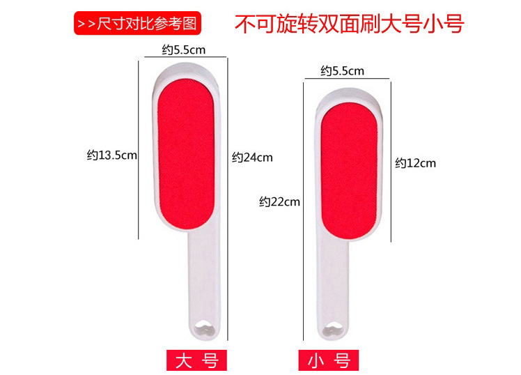 衣服刷毛器粘毛器除毛除尘静电去毛刷大衣羊绒刷多用双面除毛刷详情1