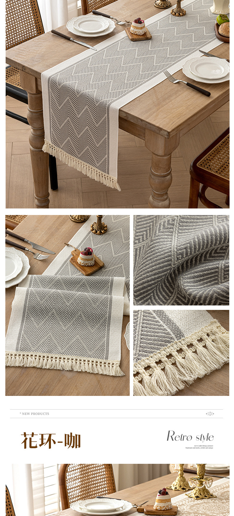 酷幸 跨境热销棉麻提花防水桌旗加厚家用北欧现代简约大方复古高级感长条布流苏茶桌旗批发代发详情17