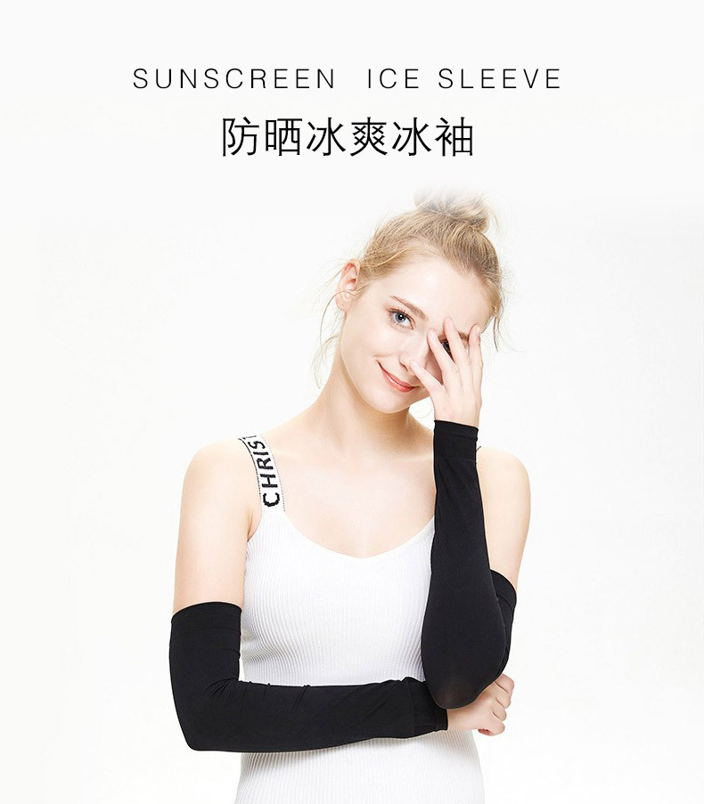 冰丝防晒袖套冰爽透气夏季男女长薄款手套户外骑行防紫外线直筒款详情1