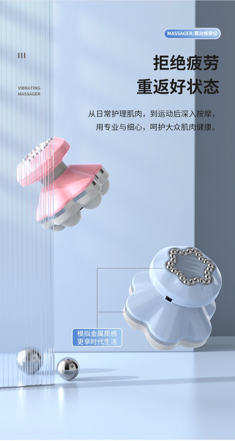 The new MINI massager, a small USB dual-purpose six-prong vibrating electric full-body home massager for stress relief, is specially designed for export pic 31