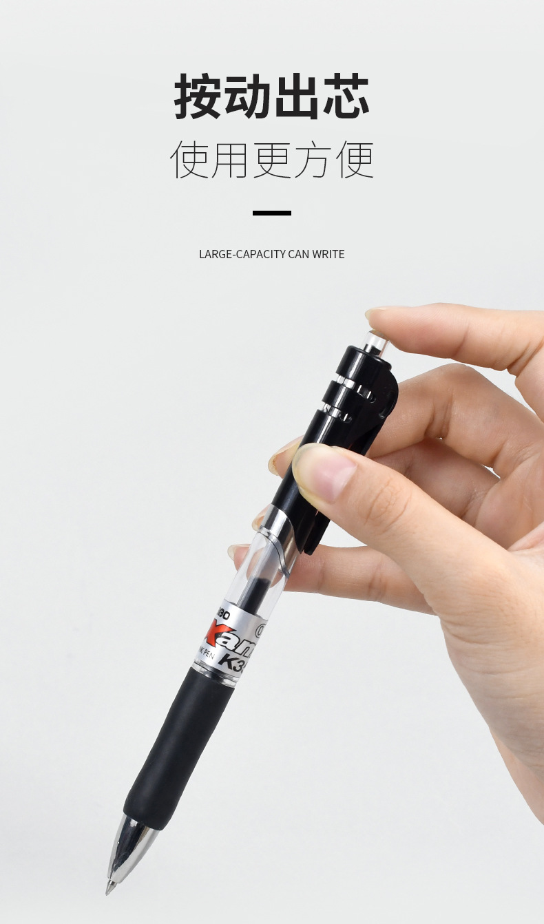 Weibo Creative Student Gel Pen Set: Multi-functional Press Gel Pen, Cost-effective for Study and Office Use pic 3