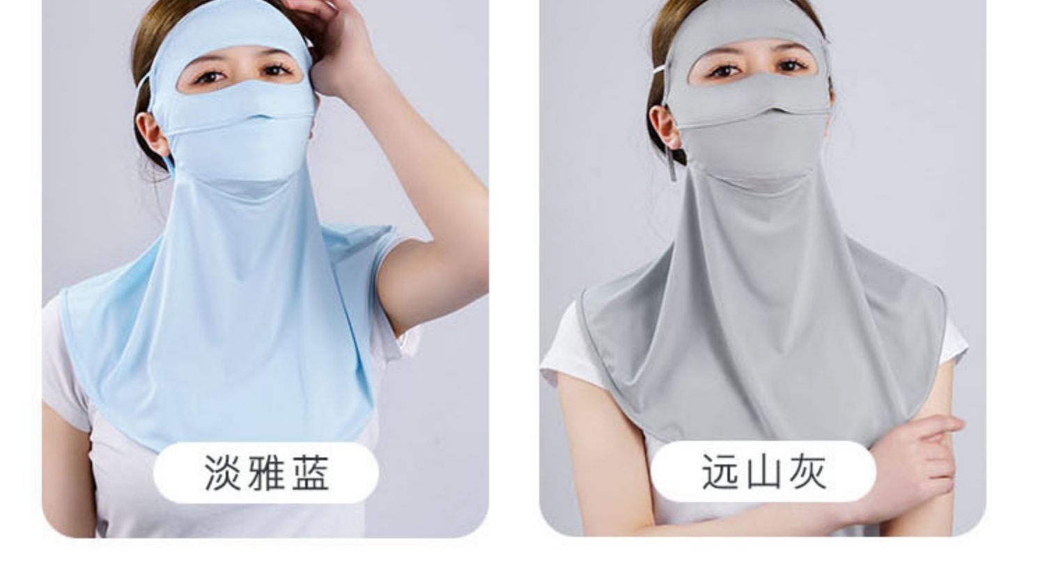 防晒面罩全脸护脖防晒口罩脸基尼防紫外线女冰丝口罩面纱良鑫优选详情26