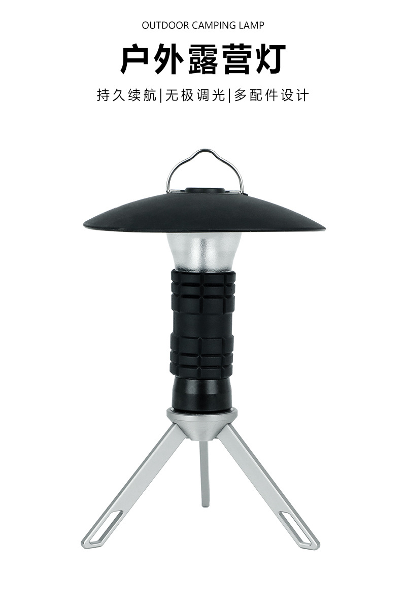 Multi-functional campsite camping lamp, retro atmosphere lamp, tent outdoor emergency USB charging led detachable flashlight pic 2