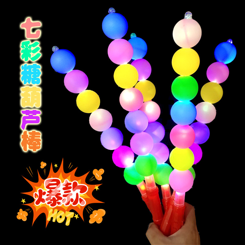 批发闪光魔法棒仙女棒公园地推礼品爆款夜市地摊摆摊儿童发光玩具详情1