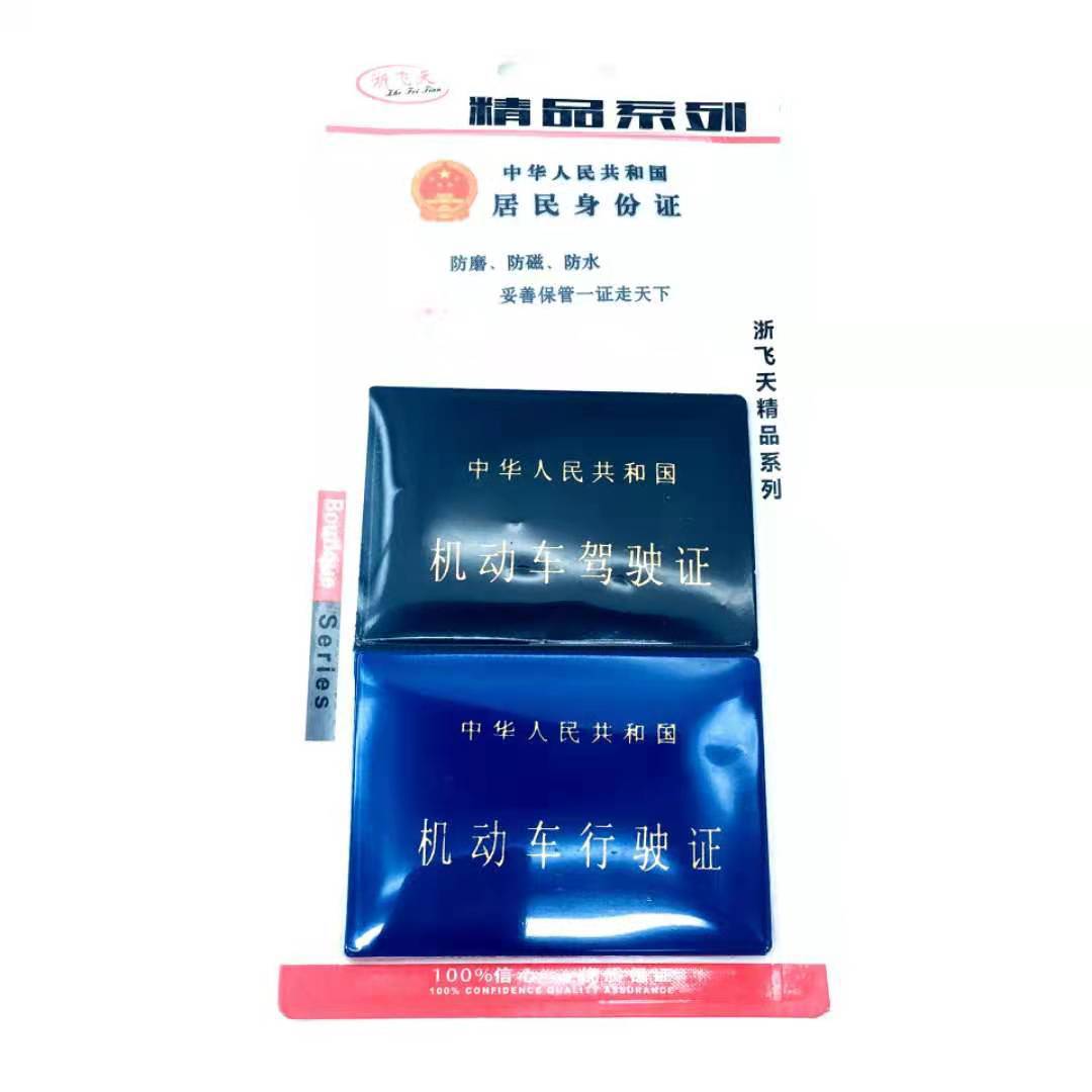 O1CN01eMKsj21Kp8iPgTV9Q_!!2211