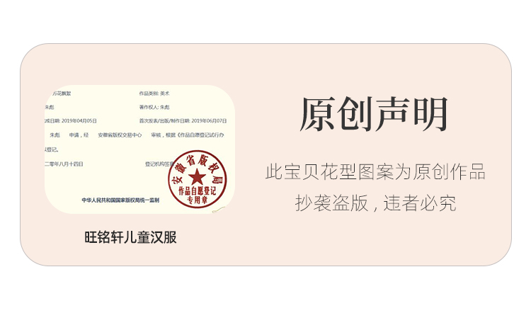 汉服女童套装云肩儿童风女孩裙子明制唐装袄裙古装童装秋仙女详情3