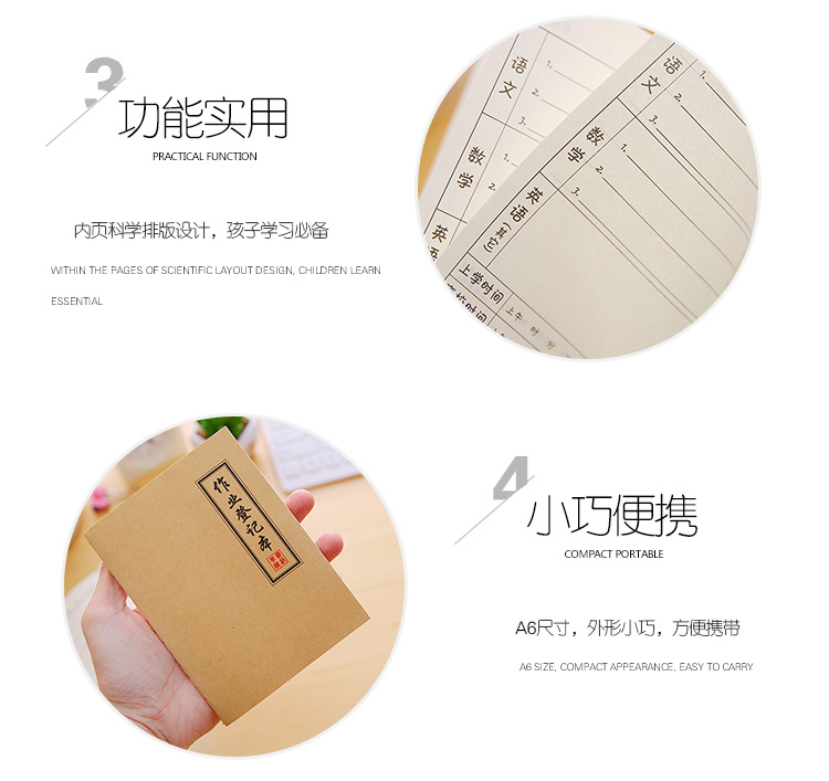 A6 kraft paper Primary school Homework registration Book, Home-school contact book, family Diary Homework Copying notebook pic 8