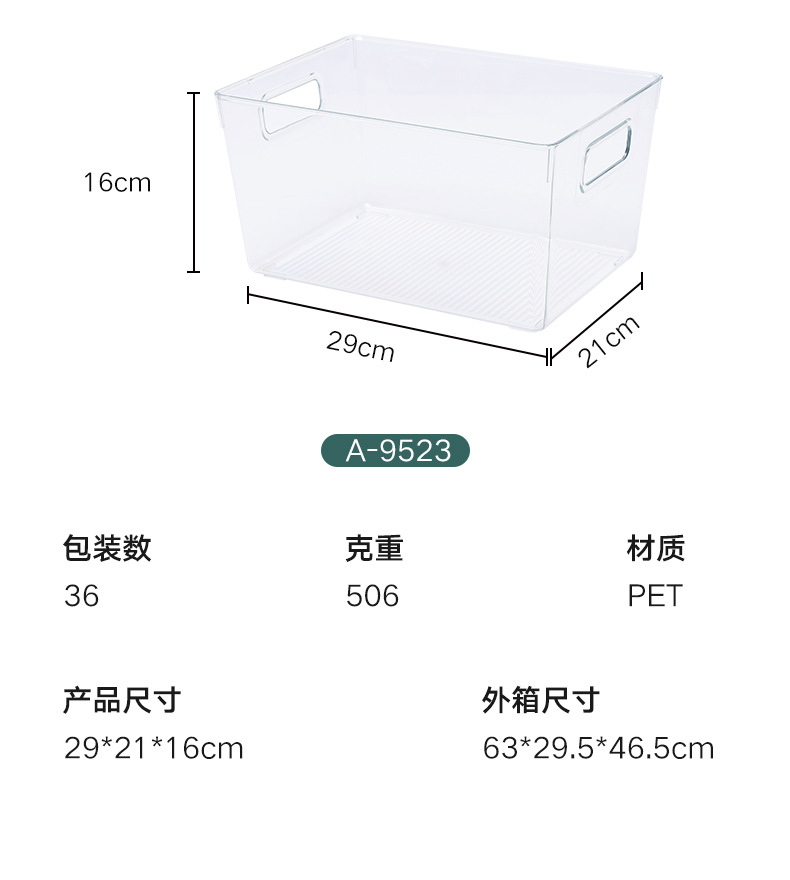 G6342021 New double-sided handle Storage box, modern and simple food storage box, PET material fruit and vegetable storage box pic 6