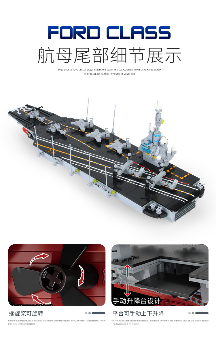 Military-themed Ford aircraft carrier building block toy for educational boys compatible with Lego blocks pic 8