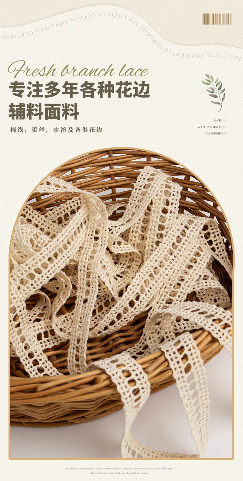 Factory direct sales of handmade DIY collars, skirts, hollowed-out cotton thread lace accessories in stock for wholesale pic 1