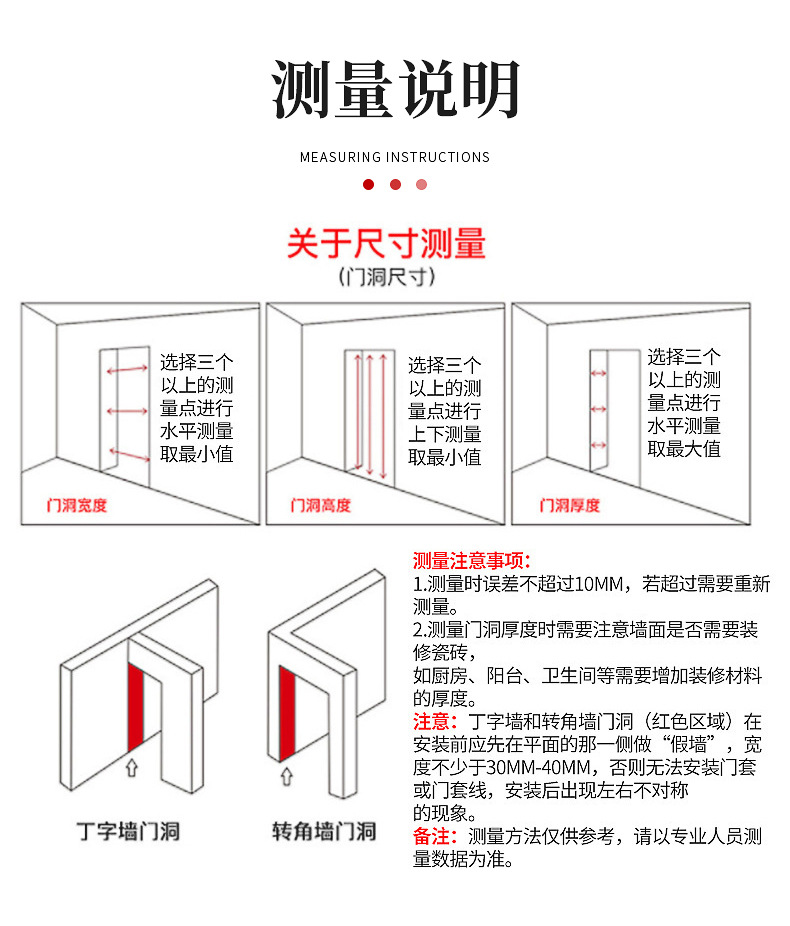 We offer in-stock oak solid wood lacquered doors, odorless solid wood lacquered doors for study rooms, and solid wood lacquered engineering doors pic 132