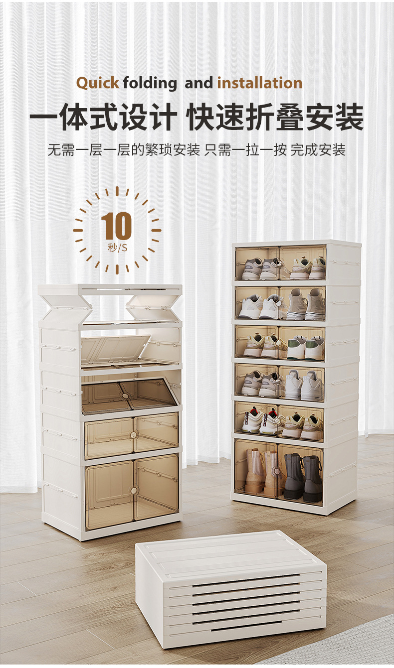 Household large-capacity sneaker storage box, dust-proof shoe cabinet, no installation required, foldable transparent folding shoe box for storing shoes pic 2