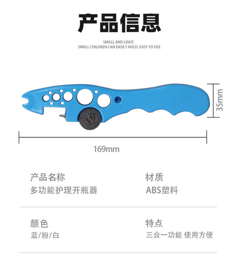 Medical nurse bottle opener helper, small grinding wheel for cutting oral liquid ampoule opening and bottle opener, multi-functional pic 12