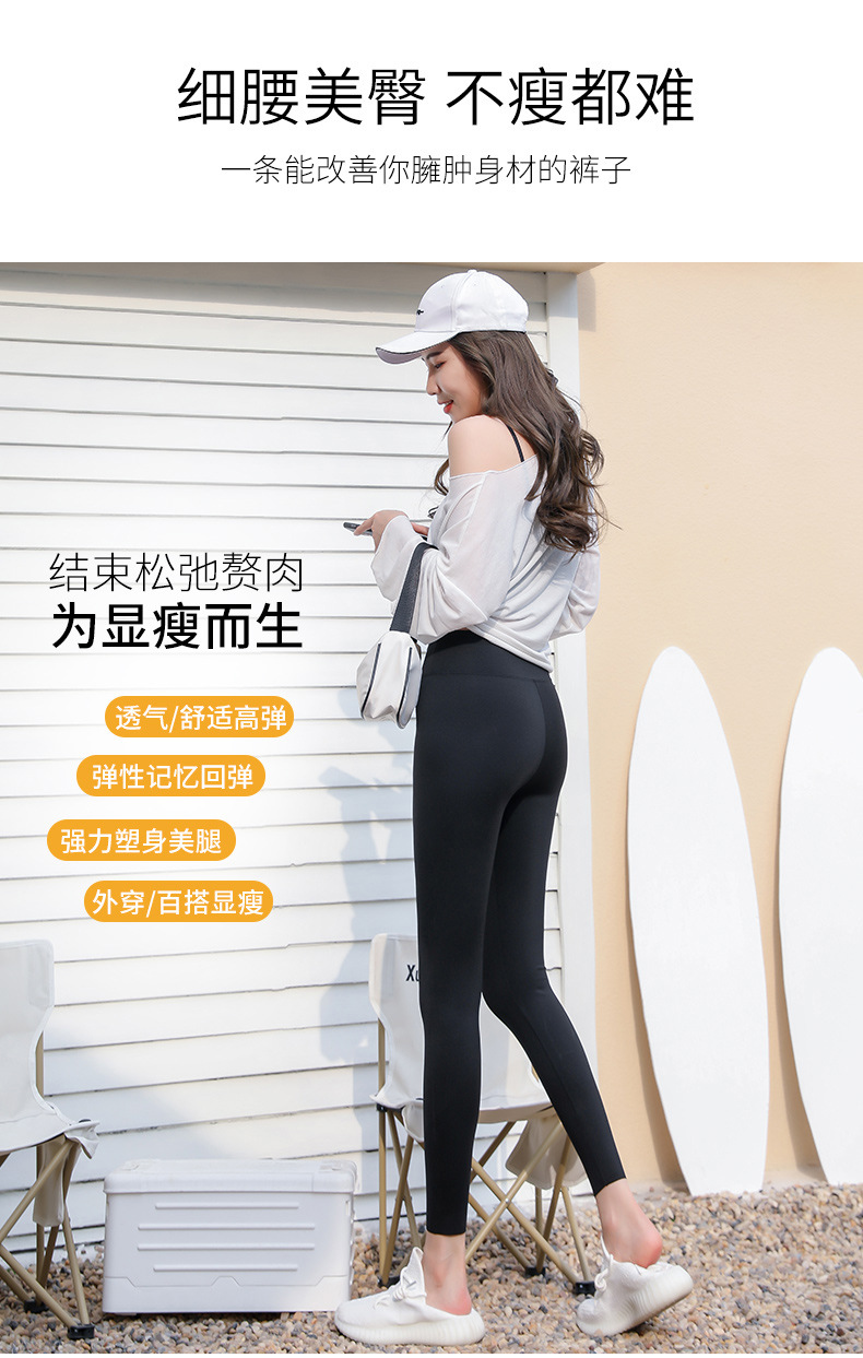 Spring and autumn thin shark shorts for women, capre pants for cycling and sports, high-waisted, body-shaping and hip-lifting Barbie leggings for women pic 44