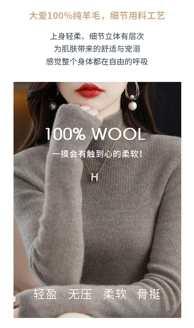 一线成衣半高领抽条_06.jpg