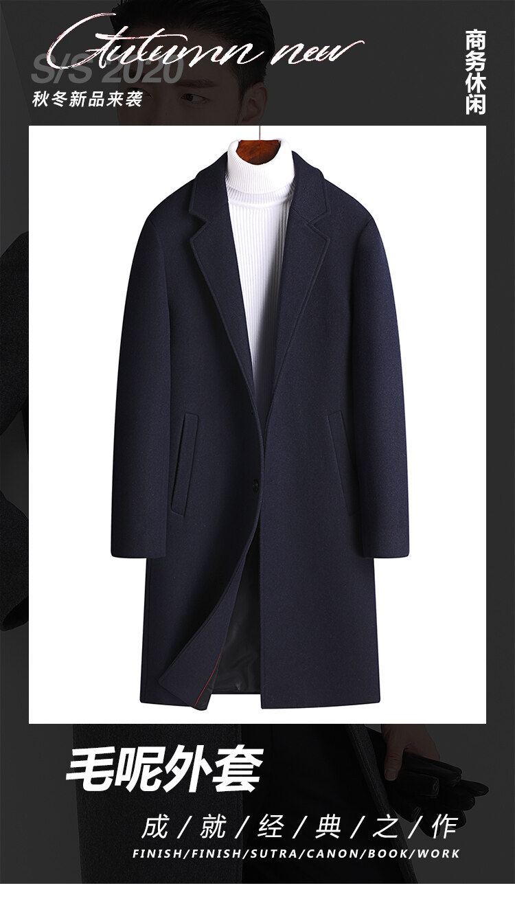 2022羊毛呢大衣男中长款韩版休闲男士中青年风衣冬季加厚呢子外套详情2