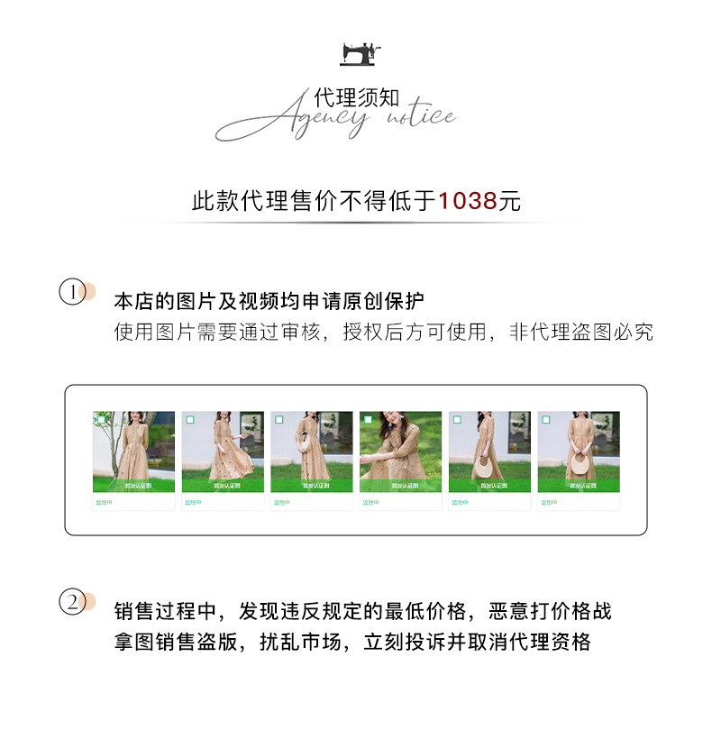 荣太设计师定染黑桃印花真丝连衣裙女拼接欧根纱桑蚕丝裙子系带详情1