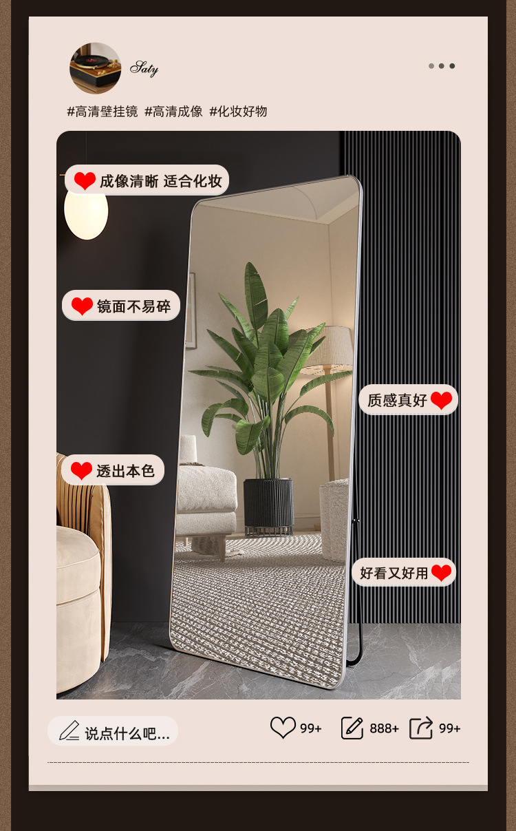 全身镜穿衣落地镜子家用简约壁挂贴墙网红女生卧室化妆挂墙试衣镜详情11