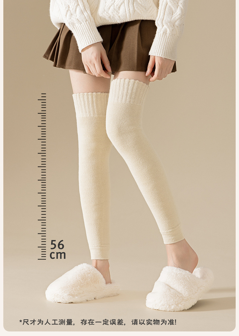 羊绒护膝袜套女长筒袜子加绒加厚毛圈秋冬季保暖过膝袜女士大腿袜详情11