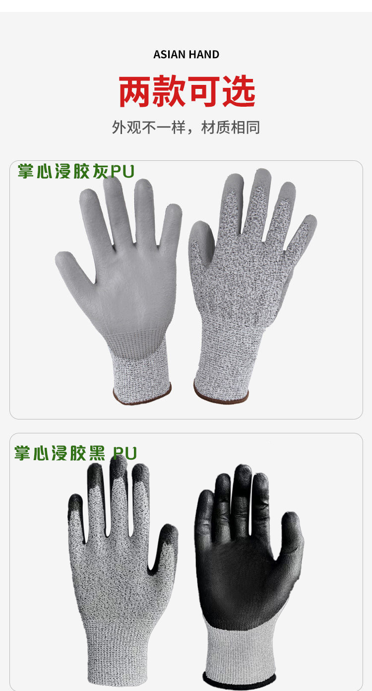 13-needle HPPE Grade 5 mechanical cut-resistant gloves, PU palm impregnated safety and labor protection gloves manufacturer wholesale pic 5