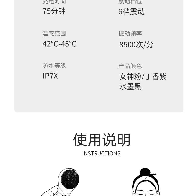中文详情切片_19