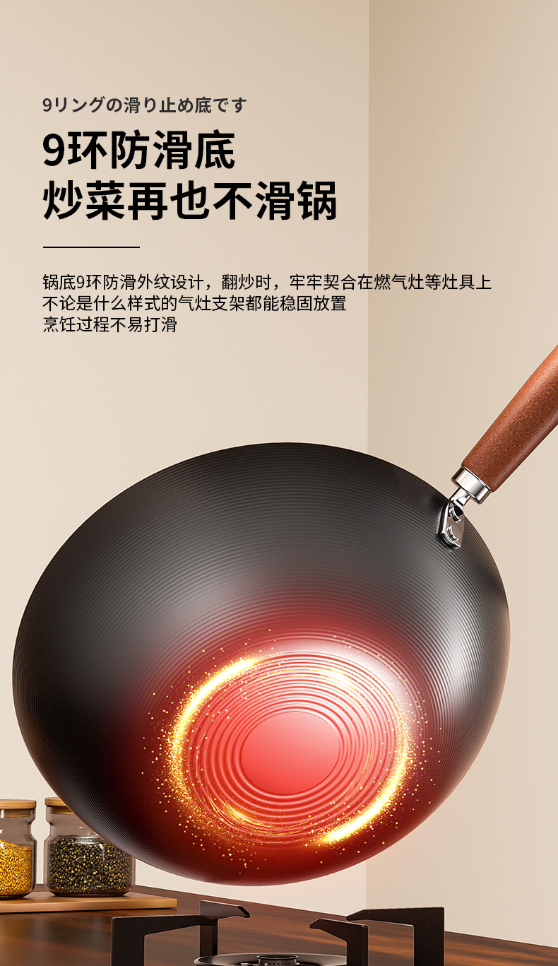 Zhangqiu Zhenbu Rust wok is a traditional old-fashioned flat-bottomed iron wok without coating, suitable for household induction cookers and gas stoves pic 12