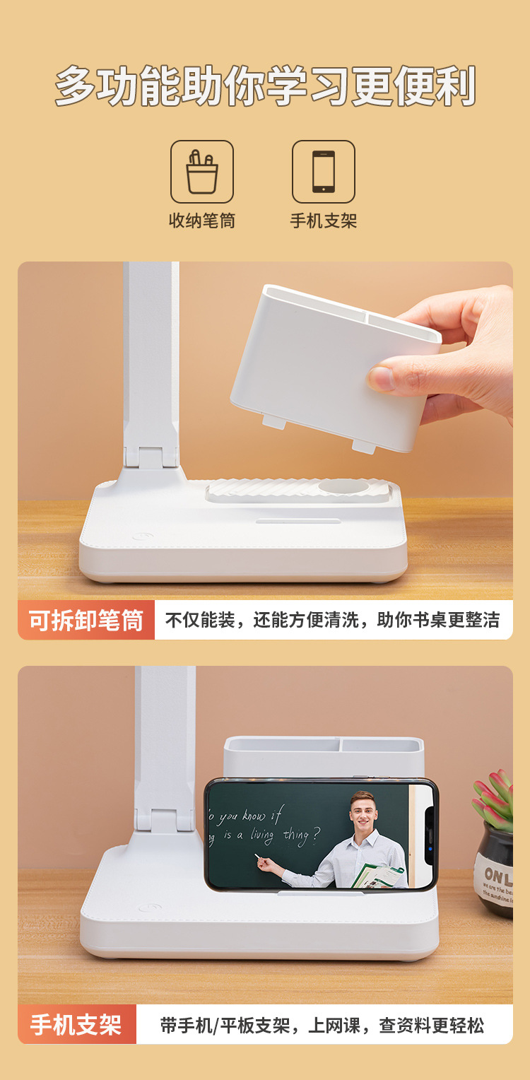 Folding desk lamp, led touch charging dual-purpose desk lamp, eye-protecting, learning, children, college student dormitory night reading bedside lamp pic 8
