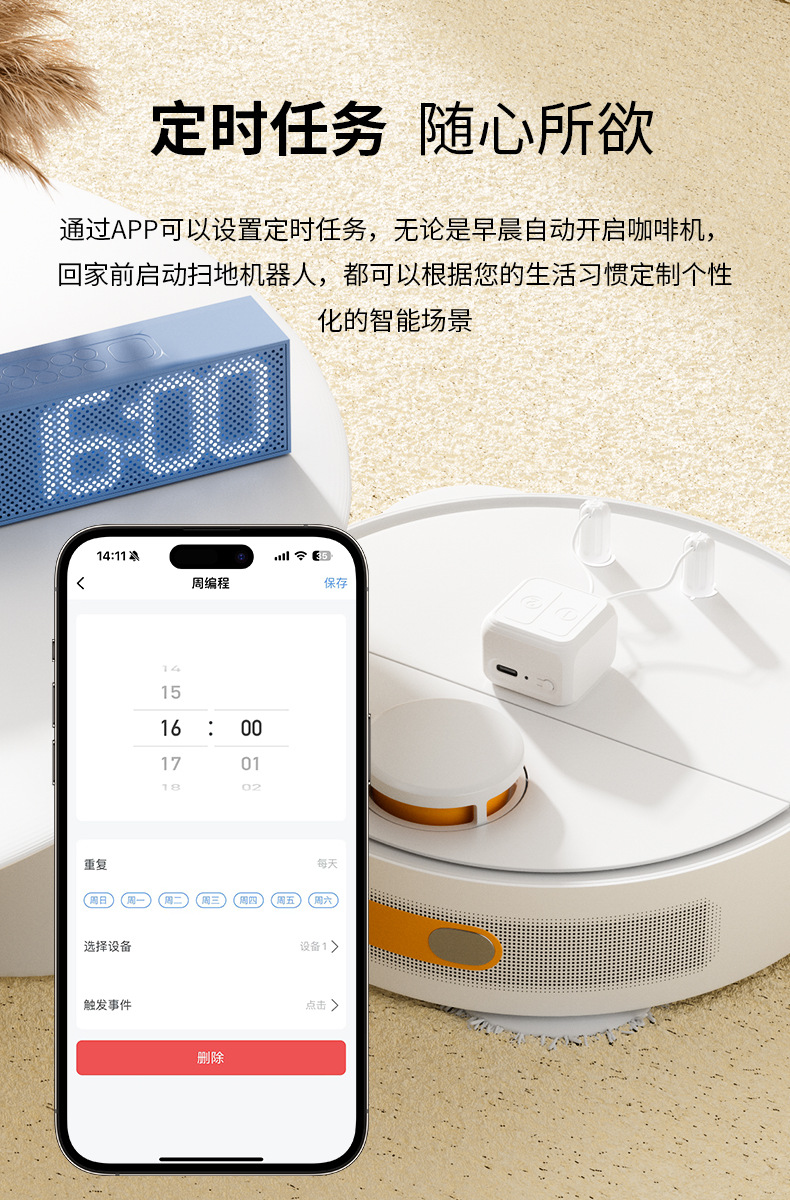 Mi Home/Tuya Bluetooth mesh touch finger robot screen timed remote Xiaoai voice control pic 5