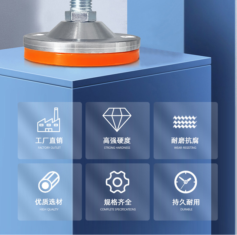 Heavy-duty foot cup fixing anchor bolts m16, adjustable feet m20, adjustable m12 anti-slip, shock-absorbing and shock-absorbing support feet pic 3
