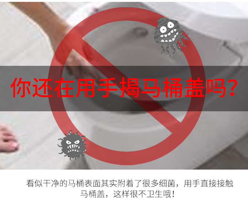 马桶提盖器1_03
