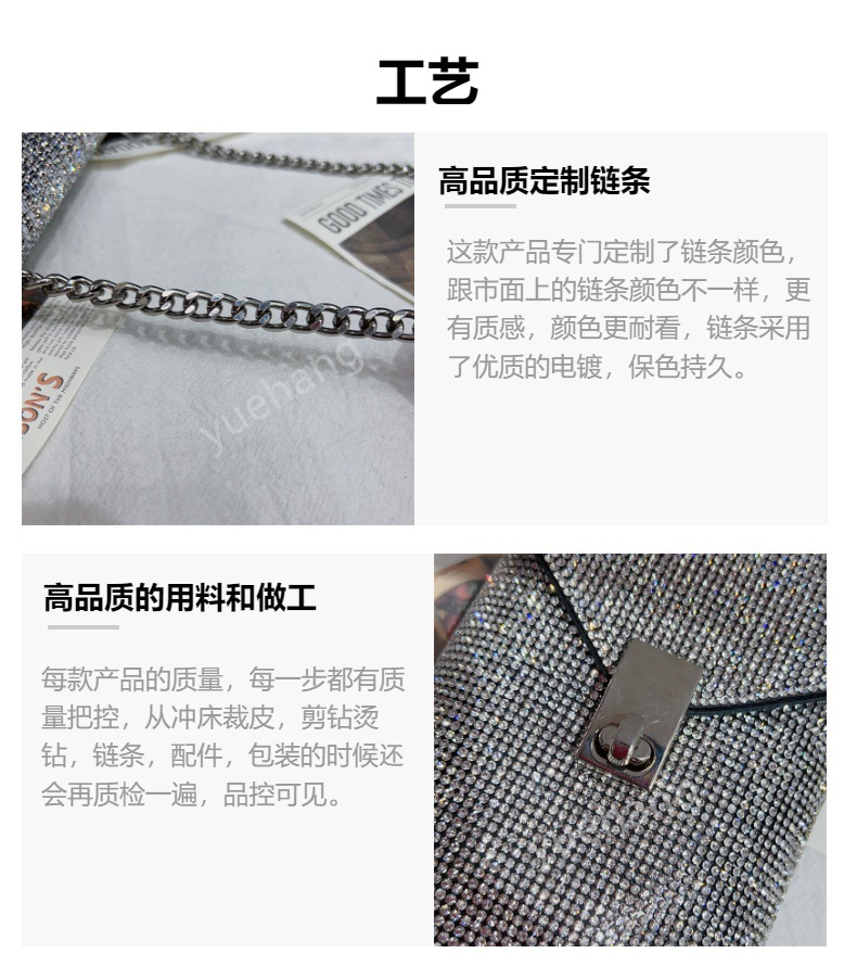 跨境包包新款水钻银色包包皮革链条女士斜跨包合金十字锁扣手机包详情14