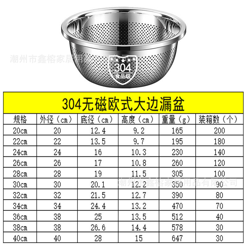 Thickened 304 stainless steel basin, round household soup basin, egg beating basin, noodle basin, food-grade seasoning VAT, vegetable washing basin, kitchen pic 7
