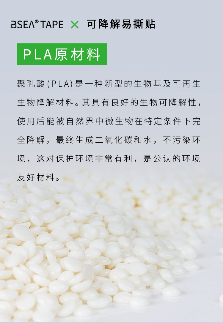 易撕贴_05.jpg
