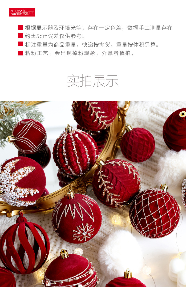 Christmas tree decoration balls, Christmas painted balls, velvet dark red Christmas balls, pearl DIY hanging decorations, scene arrangement pic 5