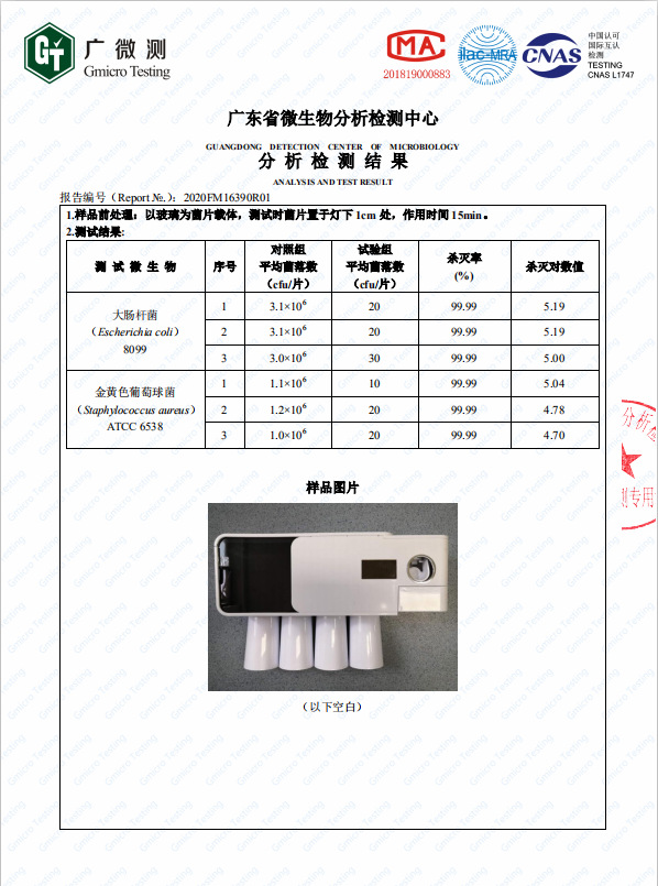 智能紫外线牙刷消毒器 壁挂消毒牙刷架套装免打孔牙刷架招商详情1