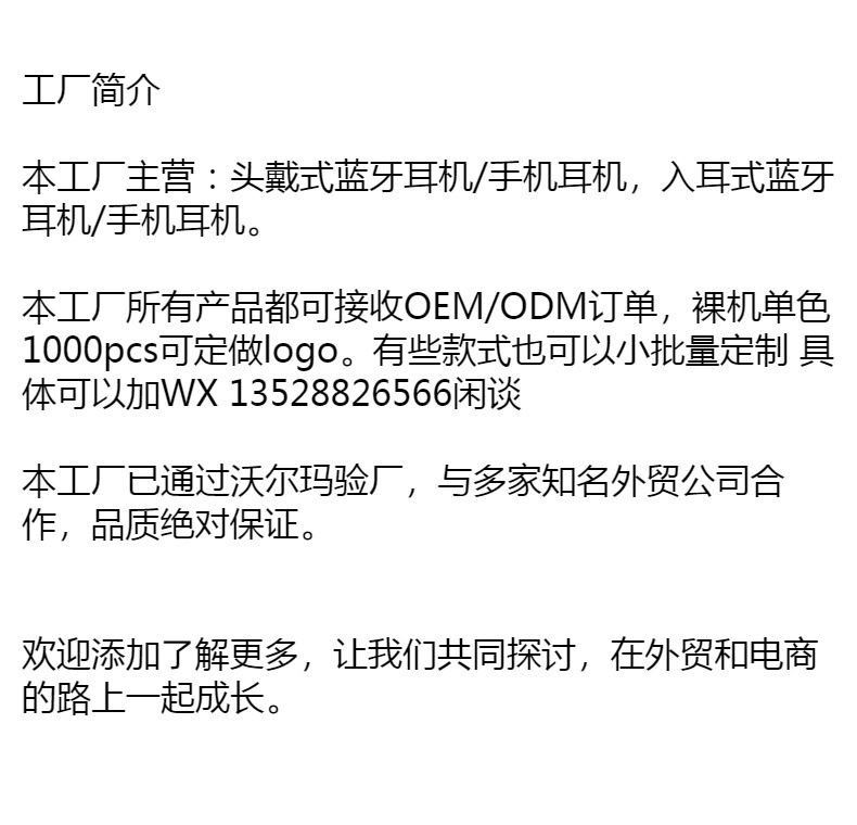 新款私模anc主动降噪蓝牙耳机头戴式 无延迟超长续航无线游戏耳机详情28
