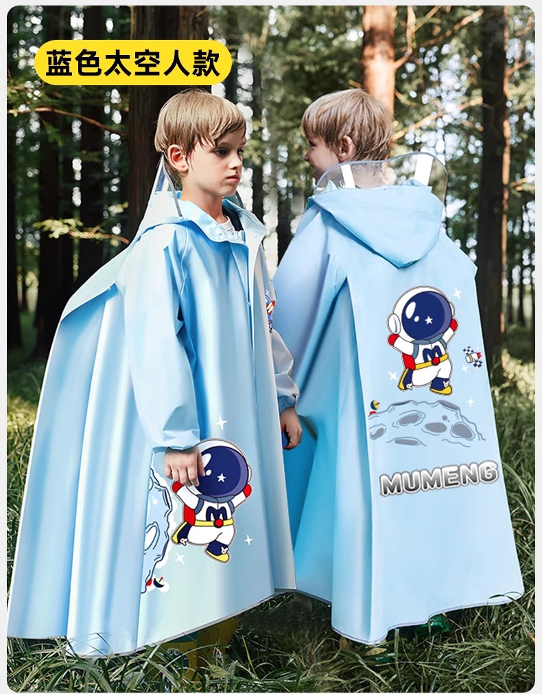 牧萌儿童雨衣男女孩全身防暴雨带书包位雨衣透气耐磨上学徒步雨披详情32