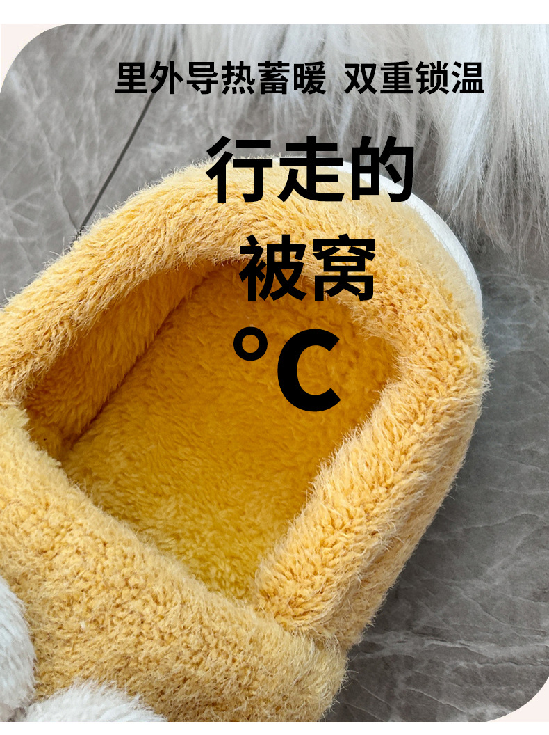 新款拖鞋儿童棉鞋冬季软底防滑家居宝宝男童女童保暖毛绒鞋子详情3