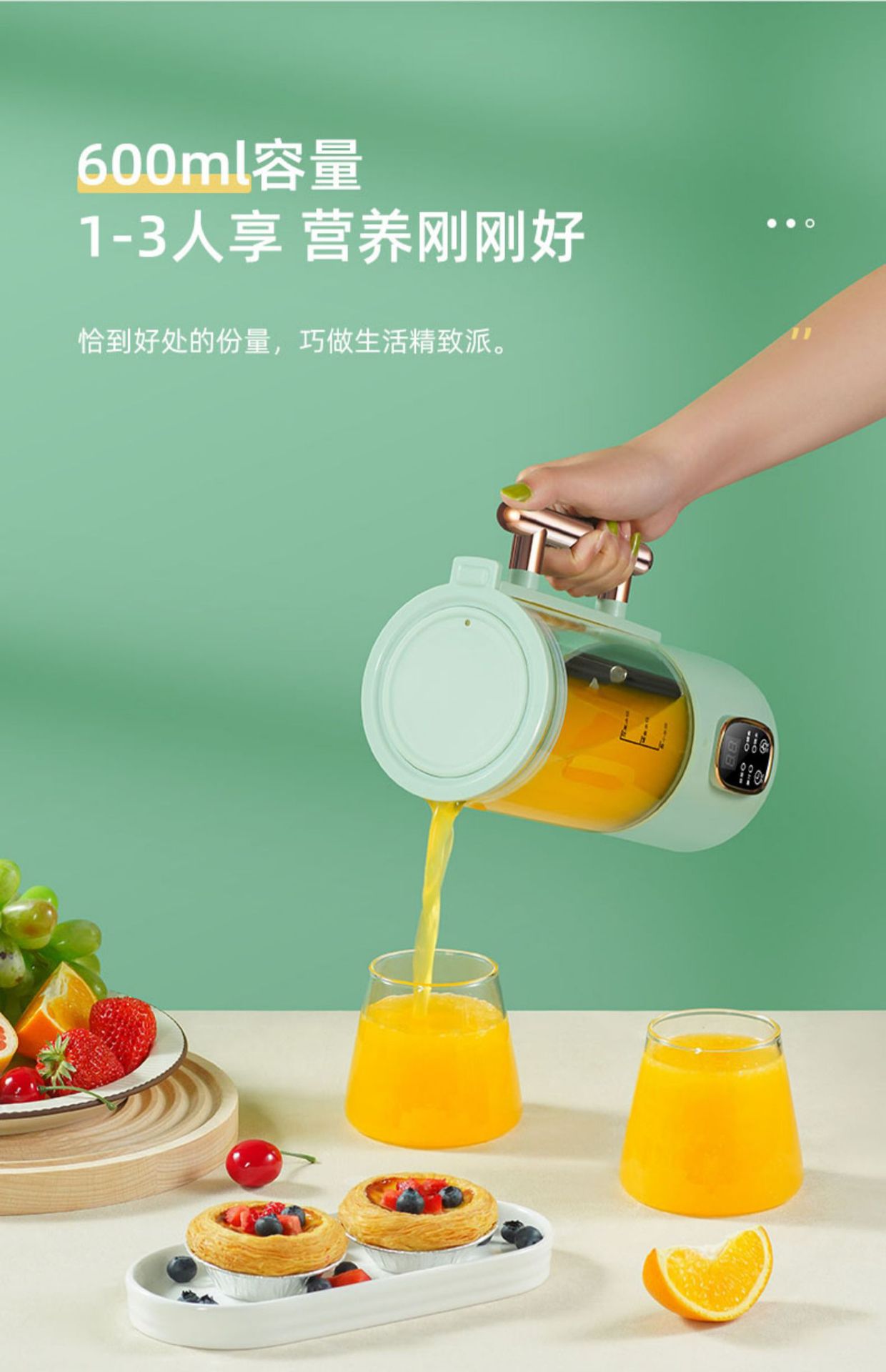 豆浆机家用小型迷你便携式料理机全自动多功能可加热榨汁机破壁机详情18