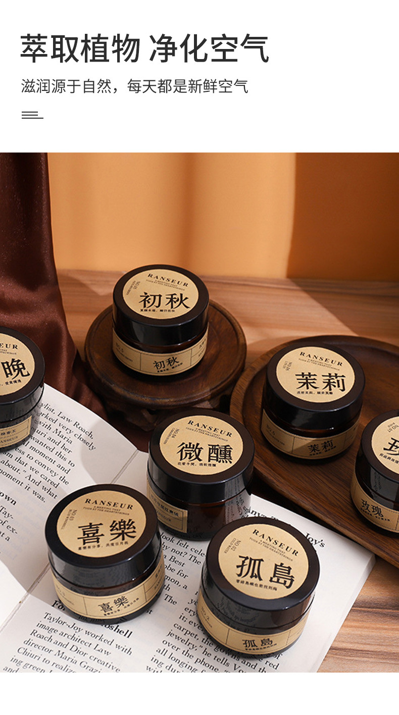 小众无烟香薰蜡烛节日浪漫室内扩香植物蜡伴手礼香氛固体精油批发详情6