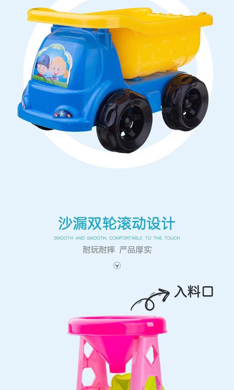 儿童沙滩玩具套装铲子和桶玩沙土男女孩沙漏宝宝挖沙子决明子工具详情2