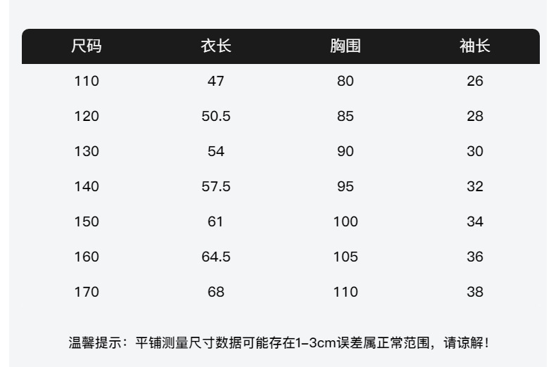 男童夏季凉感卡通短袖T恤2025新款儿童装夏装中大童宽松半袖上衣详情5