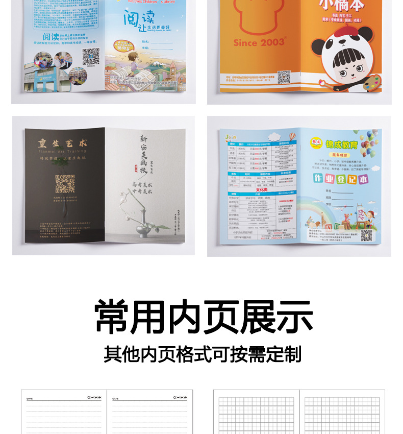 Customized advertising exercise book, calligraphy book, square grid English book, customized logo, 32-page printing, envelope with breaded mail pic 6