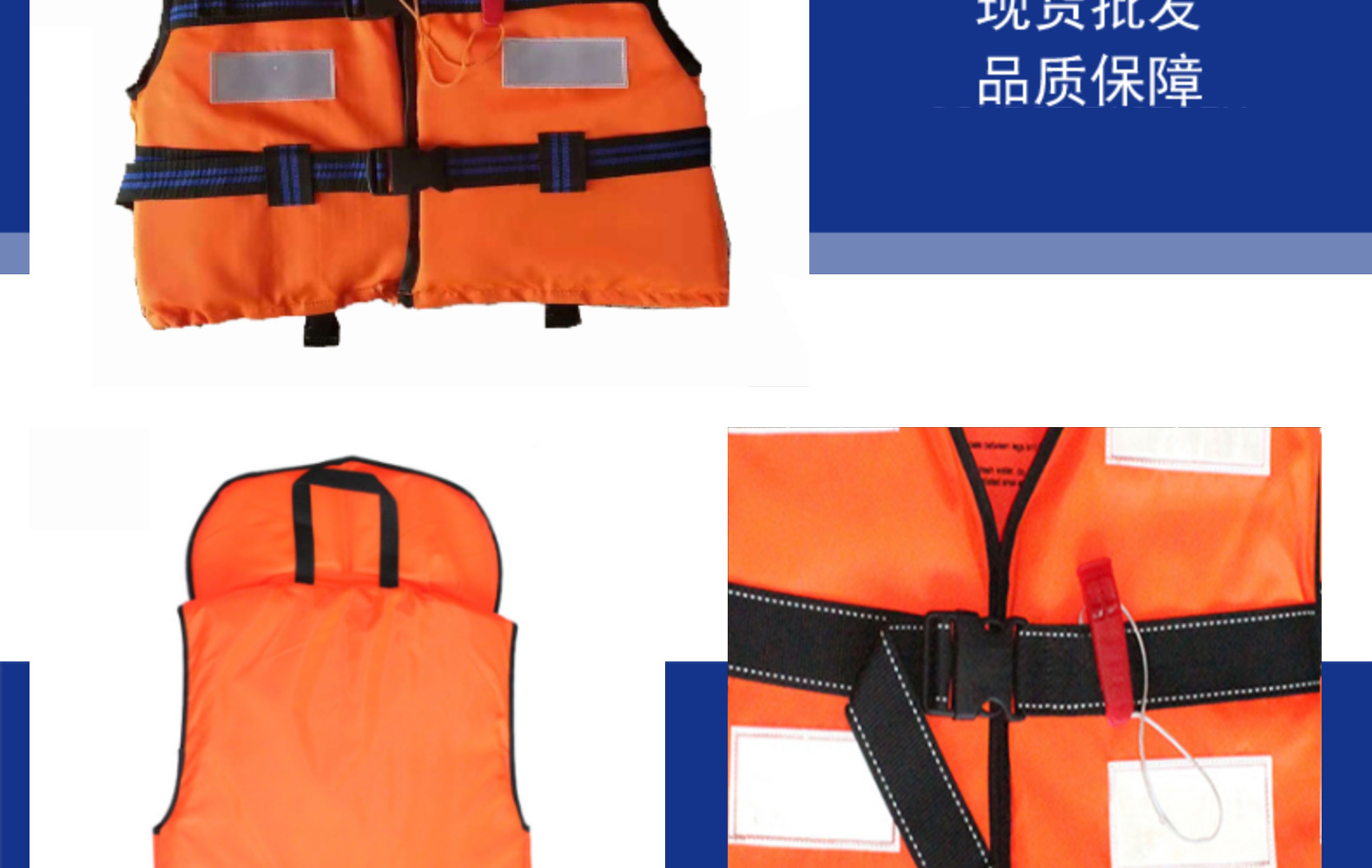 大衣领救生衣 橘色反光承重200斤安全防护泡沫救生衣漂流大浮力详情9