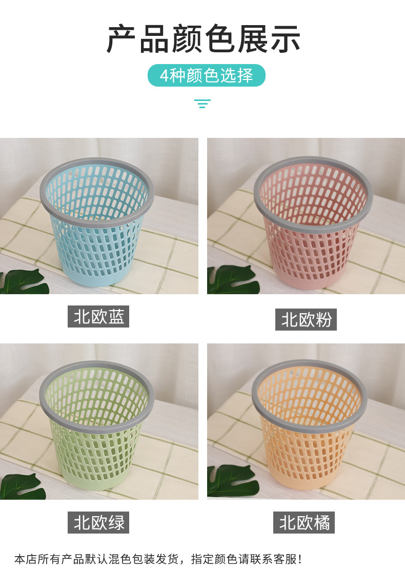 Factory wholesale of simple plastic hollowed-out pressure ring trash cans without LIDS for household kitchen, living room and bathroom paper basket tubes pic 4