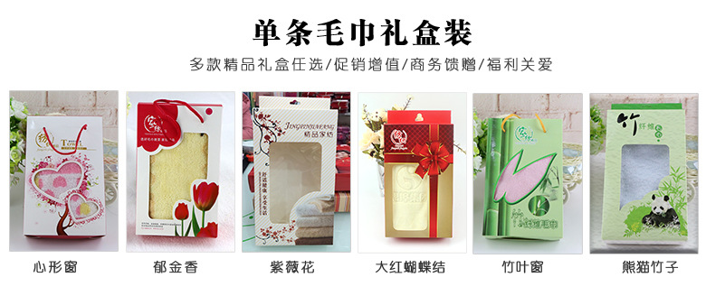 Yaxuan ultra-fine fiber brushed 400g embossed towel, super soft and super absorbent advertising gift towel pic 20