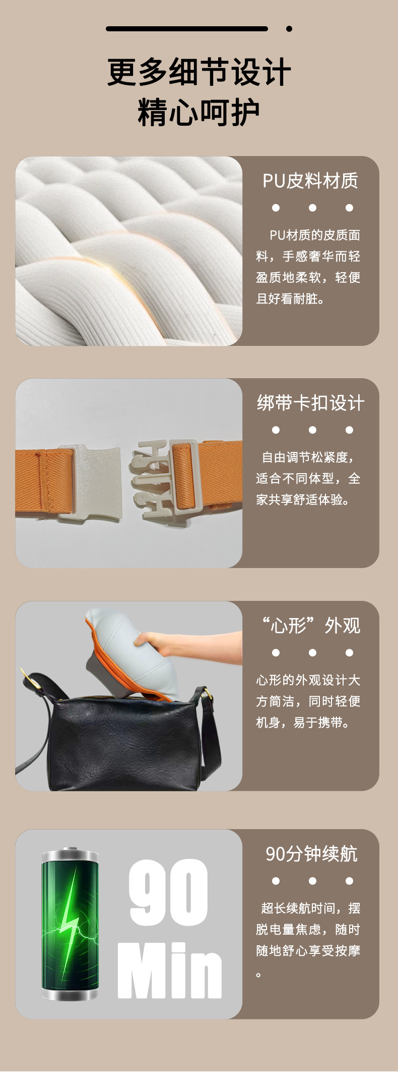 按摩披肩颈按摩仪器一字开肩推手颈椎按摩器加热敷斜方肌按摩器详情11